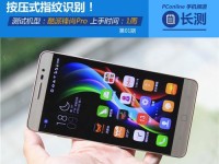 酷派PRO2（高性能处理器，全面屏设计，给你不一样的体验）
