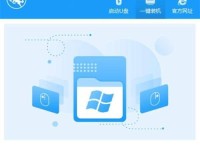 联想电脑Win7重装系统教程（详细步骤帮助您轻松完成重装）