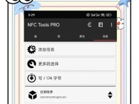 快速将音乐导入苹果手机的方法（以iTunes和iCloud为例，帮助您将音乐轻松传输到您的苹果手机）