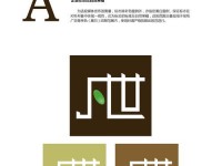 以世字手机（解放你的双手，高效打字体验）