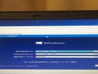 使用U盘安装原版Win10教程（详细步骤帮你轻松安装最新的Windows10系统）