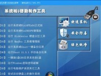 重装系统超详细教程（快速、简单、安全地重装系统，让电脑焕然一新！）