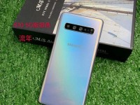 三星S7E限量版（三星S7E限量版）