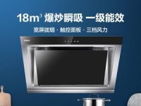 格兰仕油烟机的性能与品质（让厨房更清新健康，畅享美食生活）