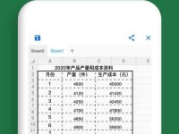 红米手机的表格应用之优势与使用技巧（挖掘红米手机表格应用的威力，让你事半功倍）
