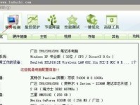 如何激活笔记本显卡？（简单教程帮助您解锁潜力）