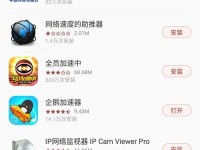 一加5刷系统的步骤和注意事项（教你轻松刷机，定制你的一加5）