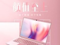攻摄笔记本的性能功能怎么样？攻摄笔记本的优势是什么？