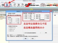 联想S41笔记本Win10安装教程（详细步骤让你轻松升级系统）
