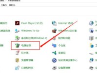 笔记本电脑图标的使用技巧（快速调出我的电脑图标，提高工作效率）