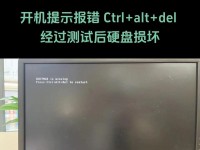 解决电脑CPU风扇错误的方法（轻松应对CPU风扇问题，保障电脑性能稳定运行）