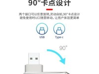 U盘大师固态硬盘安装教程（使用U盘大师固态硬盘，快速扩大存储容量）