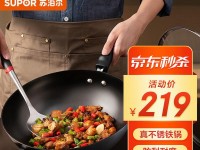 保养不绣钢炒锅，轻松防止生锈（以真不绣炒锅怎么样才不生锈，教你一招防止锅底生锈的小妙招）