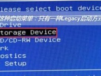 使用戴尔UEFI安装Win10系统教程（详细步骤指导，轻松安装Windows10操作系统）