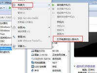 使用Air安装Win10教程（一步步教你如何将Windows10安装到你的Air设备上）