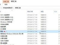 W10系统优化教程（提升电脑性能，轻松优化W10系统，享受流畅使用体验）