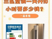 面积大匹数小