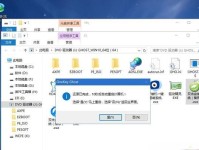 苹果笔记本如何更换为Windows7系统（一步步教你如何将苹果笔记本切换到Windows7系统）