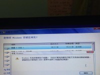 固态硬盘装系统GPT分区教程（一步步教你如何使用GPT分区方案装置操作系统）