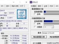 探索酷睿i5处理器的卓越性能（i5处理器性能分析及应用领域探究）