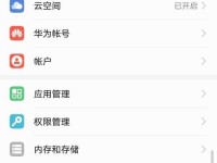 还原所有设置后，苹果5s手机会发生什么？