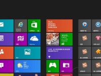使用U盘重装系统教程——Windows8（轻松学会如何以U盘启动重装系统，完美应对Windows8系统问题）