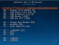 使用UEFI版制作教程（快速、简便的UEFI版制作教程，适用于各种操作系统安装）