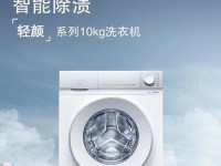 西门子家电质量如何？（探究西门子家电的可靠性、性能和服务）