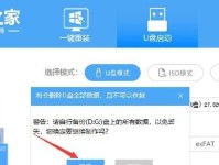 新电脑装机系统教程（手把手教你如何装机，让你的新电脑变得更强大）