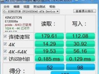 固态硬盘重装教程（固态硬盘重装教程，让你的电脑速度焕然一新）