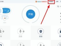 提升家庭WiFi网速的十五个技巧（让你的网络连接更快更稳定，畅享高速上网体验）