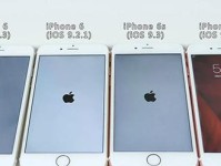 iPhone系统9.2.1的新功能和优化（提升用户体验，解决旧版本问题的关键更新）