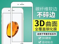 轻松学会使用移动叔叔工具的教程（让你的移动设备更高效，操作更便捷！）