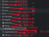 如何运行监控代码程序：步骤、工具与最佳实践