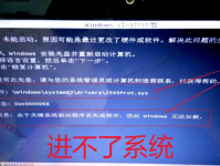电脑进 PE 提示错误？全方位排查与解决之道