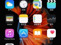 如何使用iPhone6阻止短信骚扰（简单操作，轻松屏蔽无用信息）