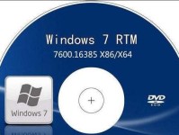 光盘安装电脑系统教程（详解Windows7系统的光盘安装步骤）
