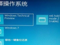 如何在更换SSD后重新安装Windows10系统（无需繁琐步骤，快速恢复原始状态）