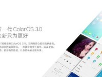 OPA33手机使用全攻略（探索OPA33手机的无限可能性）