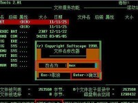 如何使用启动盘检测硬盘问题（简单易懂的硬盘检测教程，让你轻松找出问题）