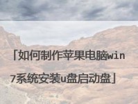 如何利用系统盘启动制作教程轻松操控电脑（掌握系统盘启动技巧，轻松解决电脑问题）
