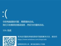 电脑开机蓝屏原因和修复办法（详解蓝屏的起因以及如何解决蓝屏问题）