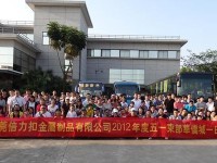 倍力充电器的优势与功能解析（高效快速充电，便捷实用的充电器选择）