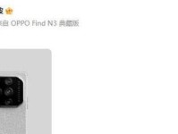 优米7手机综合评测（一款颜值与性能兼具的全能手机）