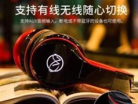毕亚兹900块耳机的性能与性价比分析（一款高性能耳机的亲民之选）