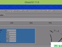 U盘安装XP系统教程（使用U盘轻松安装XP系统，快速启动你的电脑）