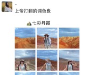 拉黑后的朋友圈（当“朋友圈”变成了“敌友圈”，关系会发生什么？）