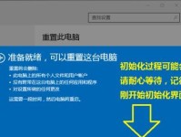 使用Dell笔记本电脑安装Windows10系统的教程（全面指南，让您轻松升级操作系统）