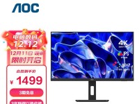 冠捷电脑（以冠捷电脑怎么样为例，探讨其产品质量、用户体验和市场口碑）