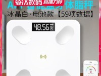 探索以唯一体重秤的优势和应用（科技进步引领体重监测新时代，以唯一体重秤成为健康管理新选择）